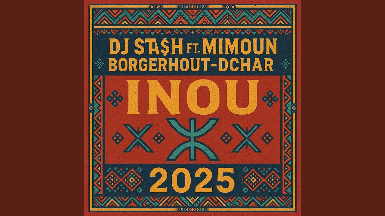 Dchar Inou 2025