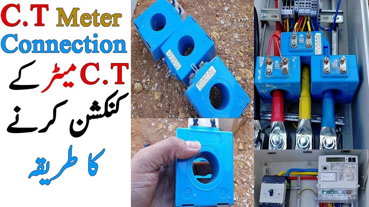 How To CT Energy Meter Connection | 3 Phase CT Meter | CT Installation In Urdu/Hindi |