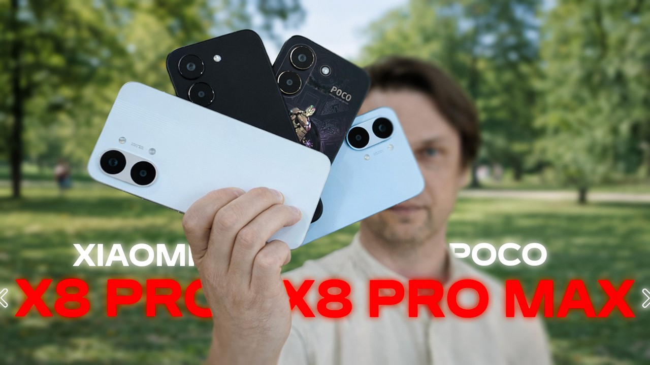 НЕ ОБМАНУЛИ, А ПОВТОРИЛИ 🔥СМАРТФОН POCO X8 PRO ПРОТИВ POCO X8 PRO MAX В НИХ ЕСТЬ СМЫСЛ ?