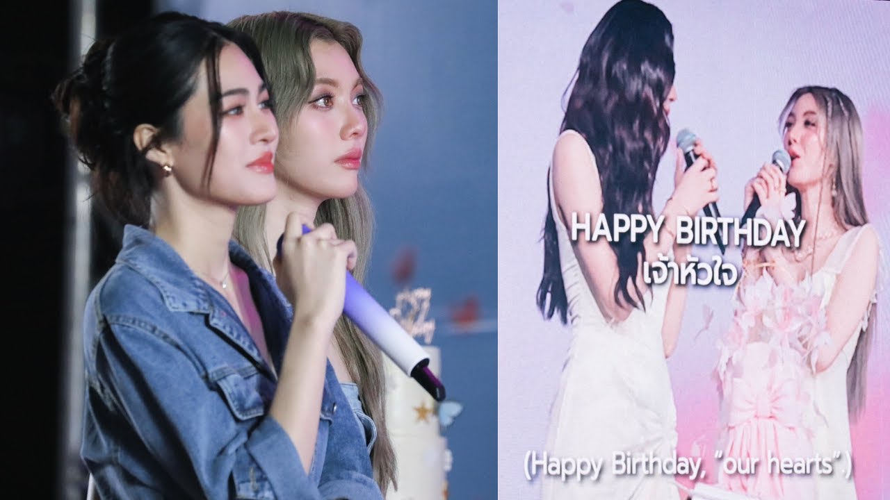 LingOrm&rsquo;s reaction to the Special VTR Fan Project at Birthday Charity Event 2025