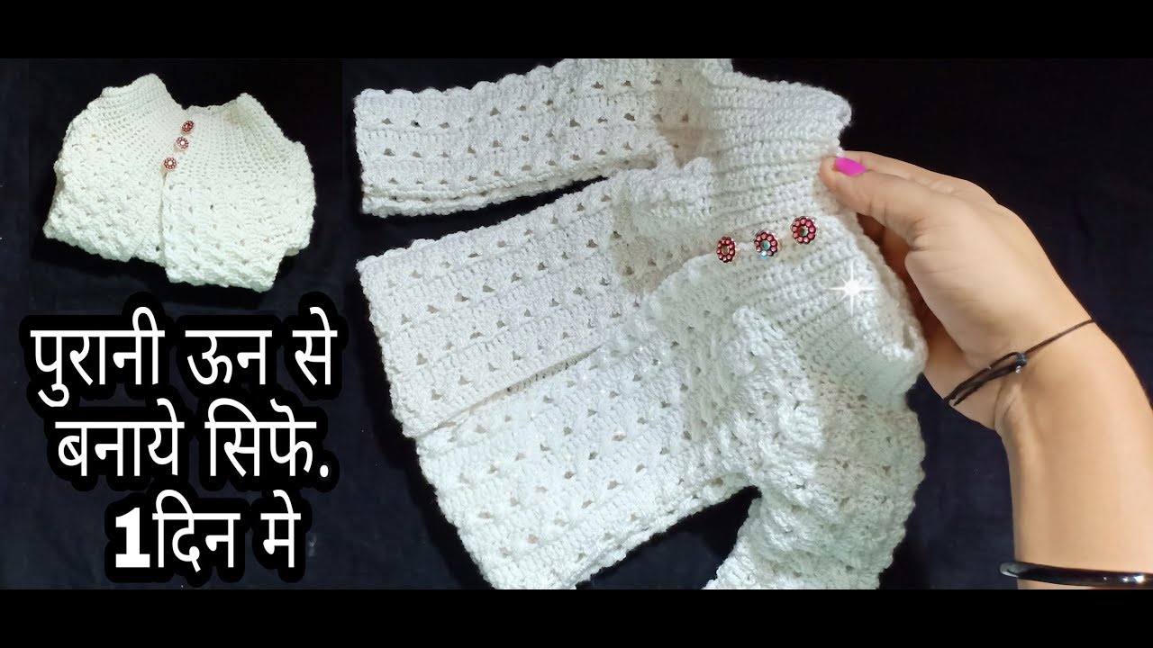 beautiful crochet cardigan#2 by||allhometip