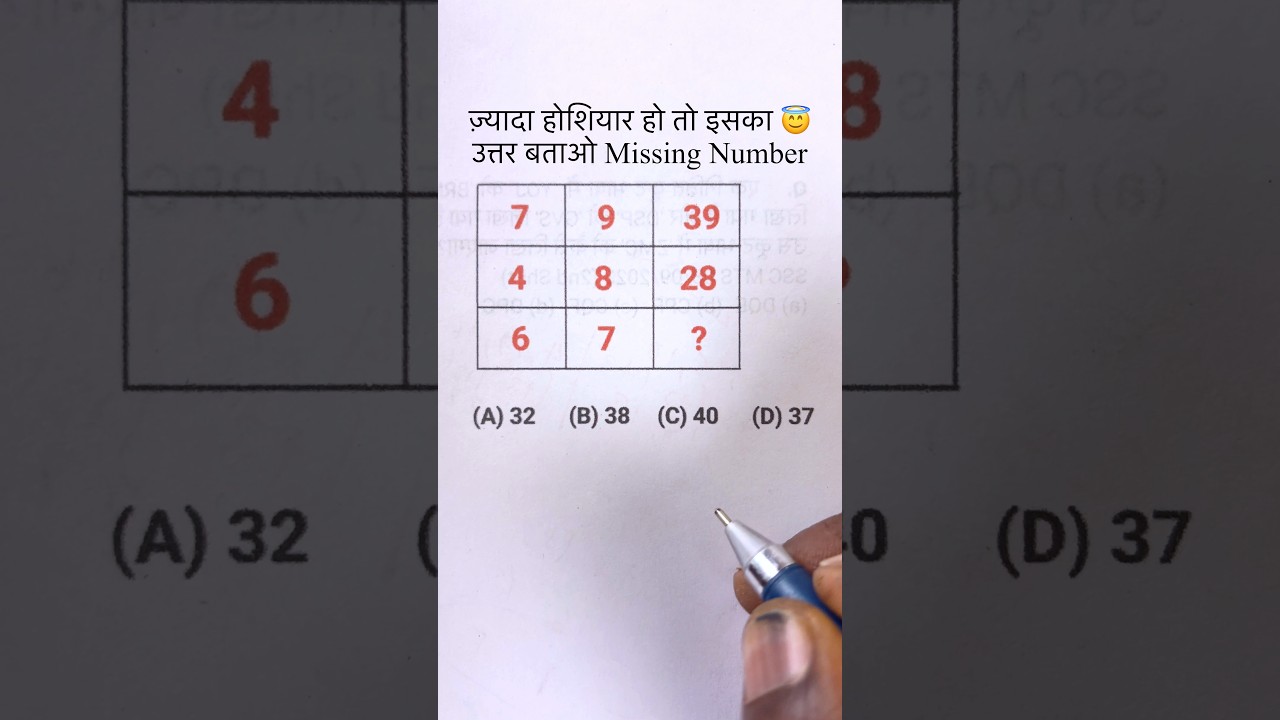 Missing Number-लुप्त सख्या | Analogy reasoning | Dice Reasoning | Venn Diagram | Number Series