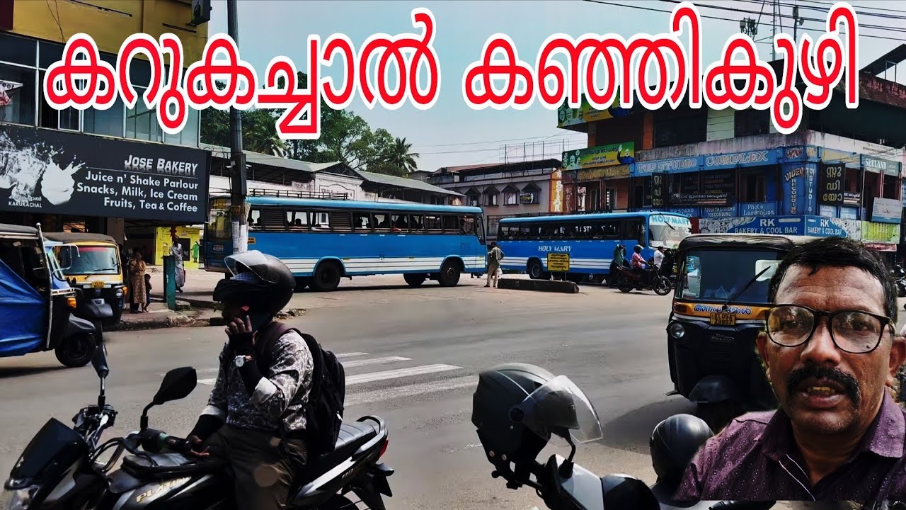 Vinoidukkivlogs  കറുകച്ചാൽ കഞ്ഞികുഴി Kanjikuzhi Karukachal 