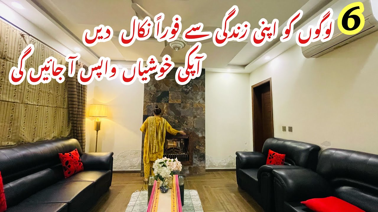 6 People You Must Remove From Your Life Or Suffer The Consequences|Tarab Khan Vlogs