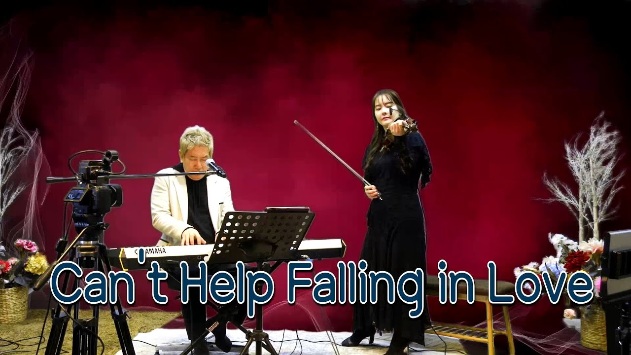 can't help falling in love 지노박&조아라