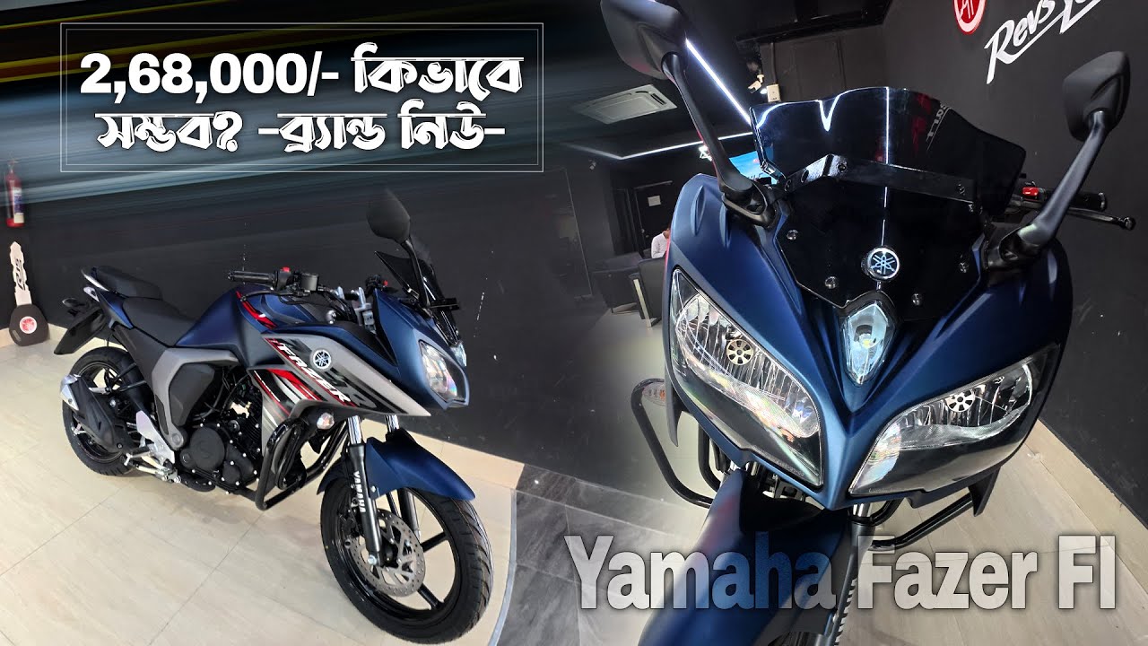 Yamaha Fazer Fi v2 Price in Bangladesh is Tk 268,000.00. Fazer v2 powered by 149 cc #MrSafiXYZ