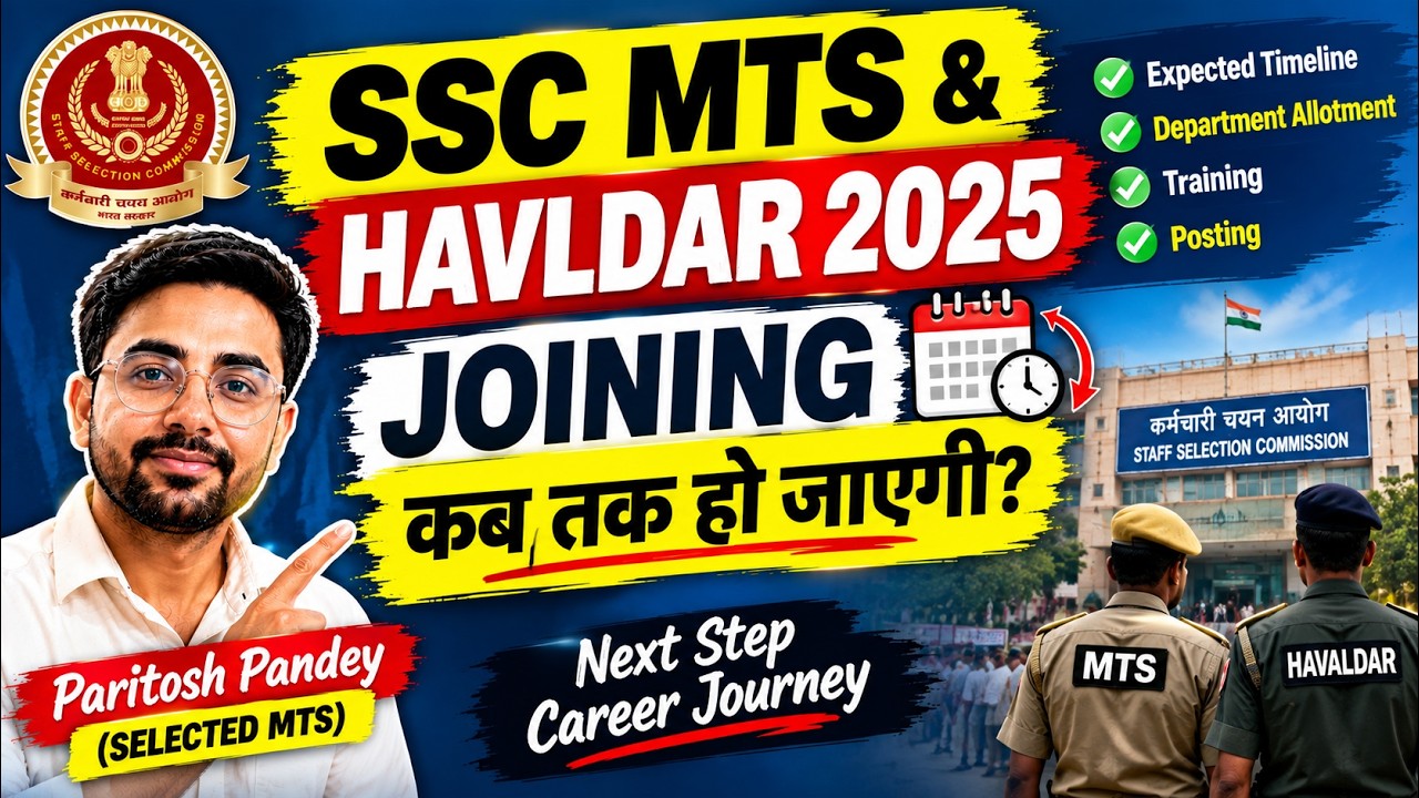 SSC MTS & Havaldar 2025 JOINING कब? 🔥 | Result से Joining तक पूरा Timeline