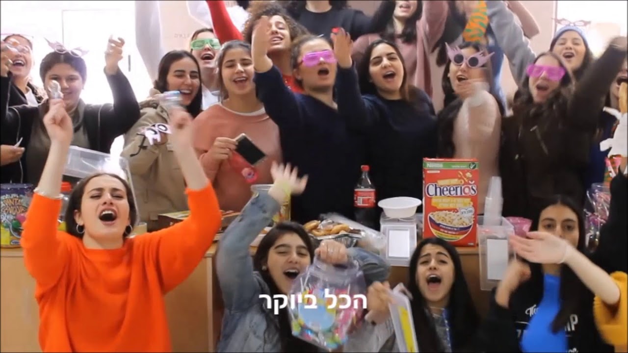 פרומו הכתרה-אולפנת בני
