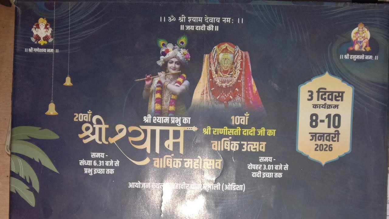 Anusha Kanishk Delhi