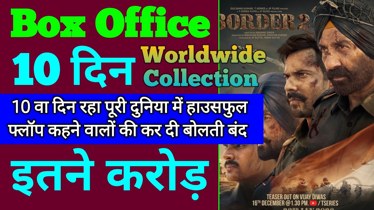 Border 2 Box Office Collection Day 10 | Border 2 10th Day Collection Worldwide, Sunny Deol, Varun