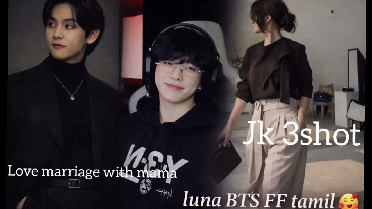 Jungkook 2/3shot 🥰. Love marriage with mama ❣️ voice over by Luna in Tamil ❤️🥰