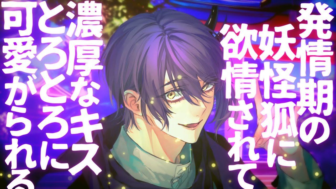 【女性向け】甘々/