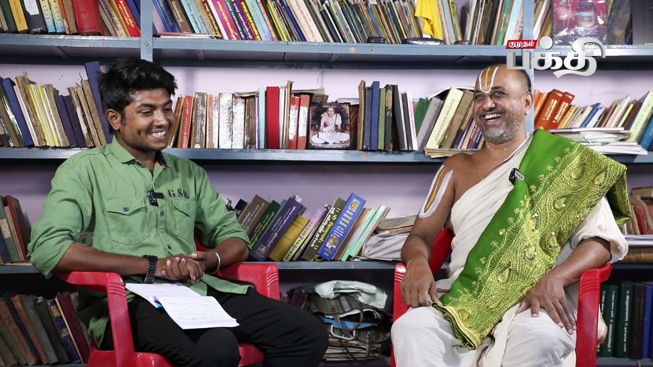சைவம்-வைஷ்ணவம் - ஆன்மீக அரசியல் எடுபடாது | Interview | Part 1 | Saivam - Vaishnavam | Kumudam Bakthi