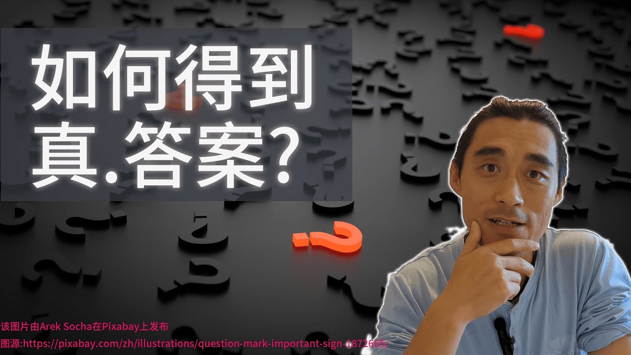 关于移民问题 如何正确提问  得到你想要的答案 To Friends #移民加拿大 #曼尼托巴 #温尼伯