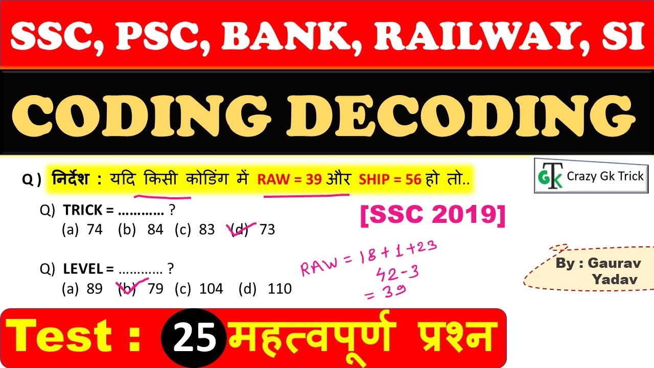 Reasoning : CODING DECODING All Important Questions | Lecture #09 | SSC | Railway  - Crazy Gk Trick