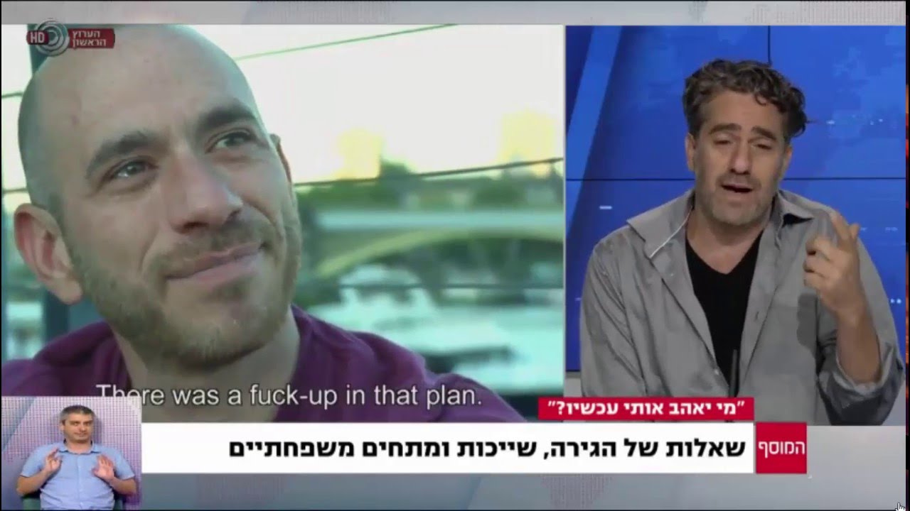 תומר הימן מדבר עם גאולה אבן על הסרט שזכה בפסטיבל ברלין [מי יאהב אותי עכשיו?] ועל מיסטר גאגא