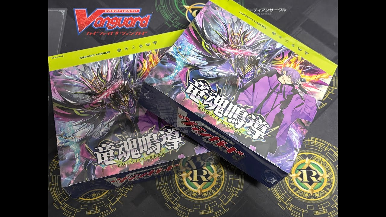 VG-DZ-BT10 (Unboxing)