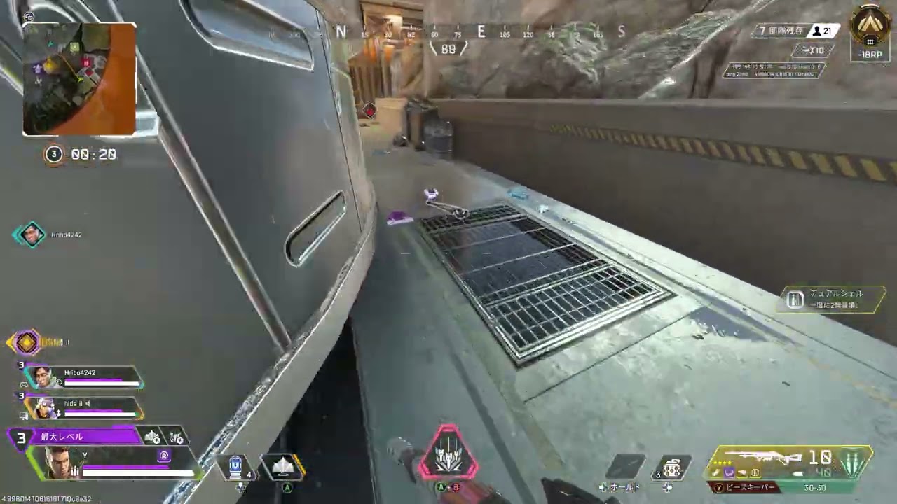 xApex Legends 2026 02 16 17 59 08