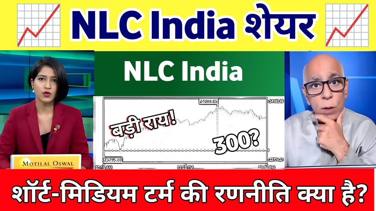 NLC INDIA SHARE LATEST NEWS Today | NLC India Limited Share share New Today, Analysis 25 June 2026