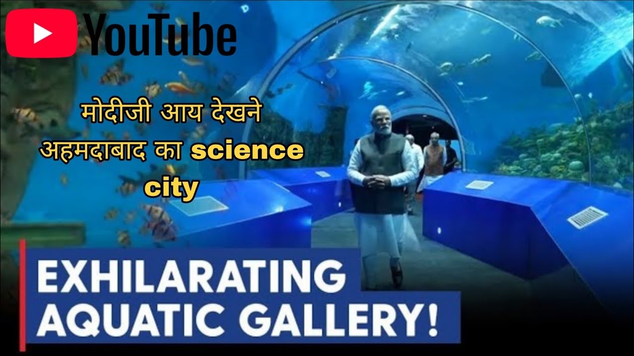 Science city ahmedabad #exhilarating #aquaticcreatures #sciencecityahmedabad 