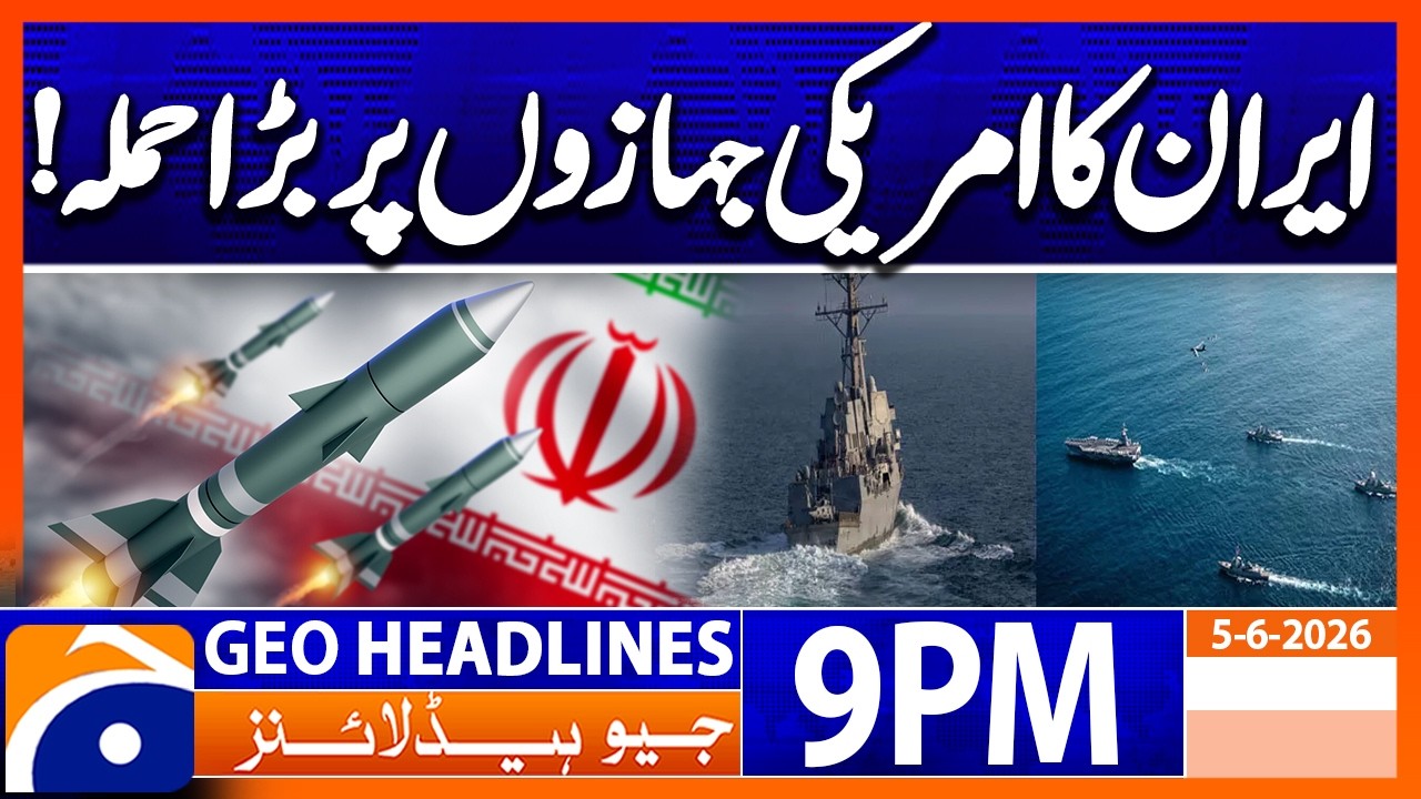 Geo News Headlines 9 PM | June 5, 2026