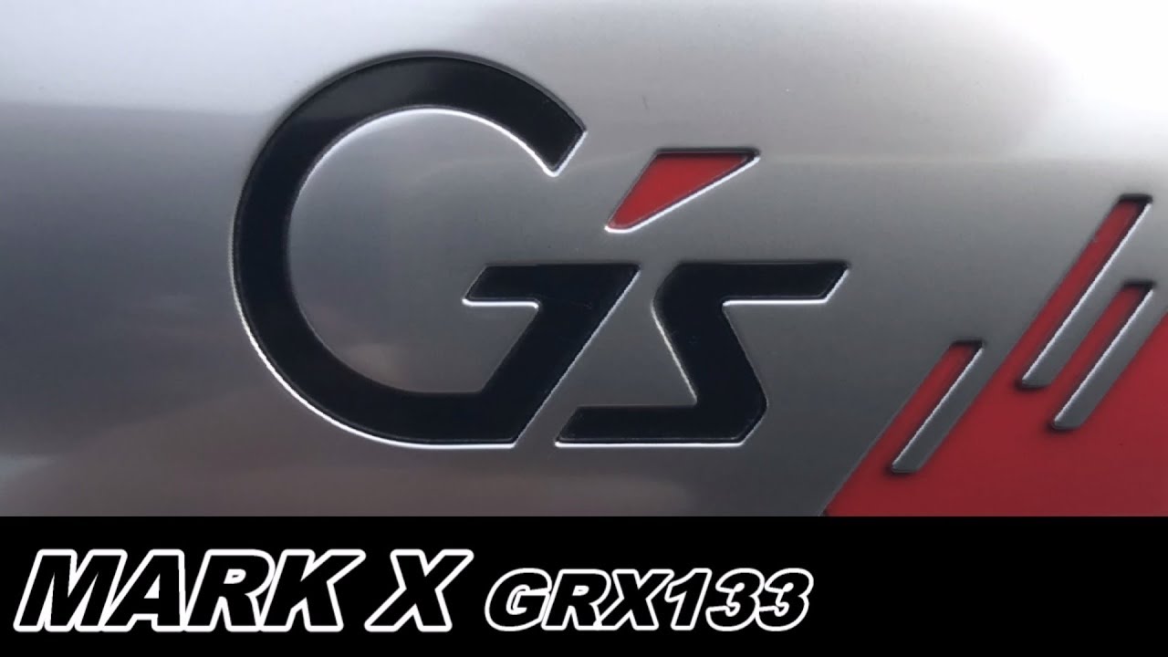 TOYOTA MARK X G's GRX133 318PS 38.7kgf.m【荒法師マンセル】