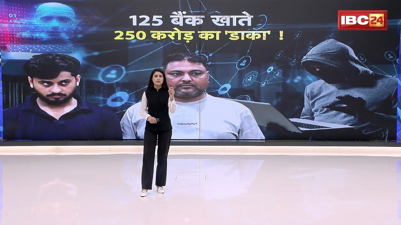 Kanpur Cyber Fraud: Major Cyber Scam Network Busted | 2 Suspects Arrested Including One with a 50...