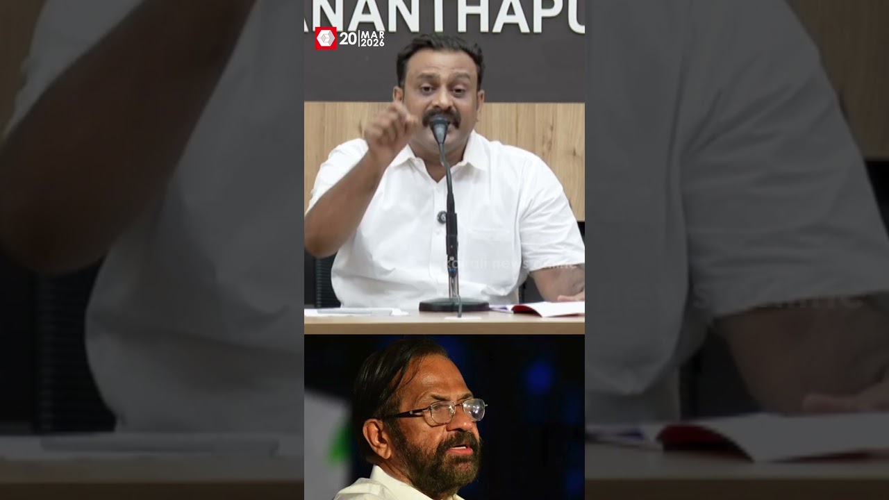 'പാലോട് രവിക്ക് സീറ്റ് നൽകാഞ്ഞത് SDPI നേതൃത്വം ആവശ്യപ്പെട്ടതനുസരിച്ച്' | KERALA ASSEMBLY ELECTION