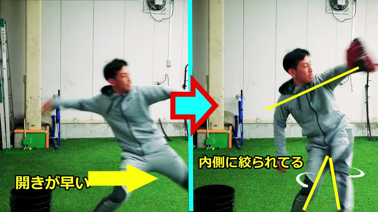 【少年野球指導】ちょっとしたことで変わるスローイング