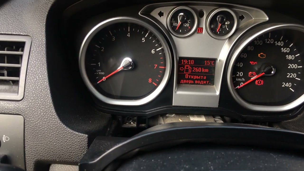 Ford C-MAX ошибки U1900 U0140 U1600 U2510 P1260 приборкой не решилось