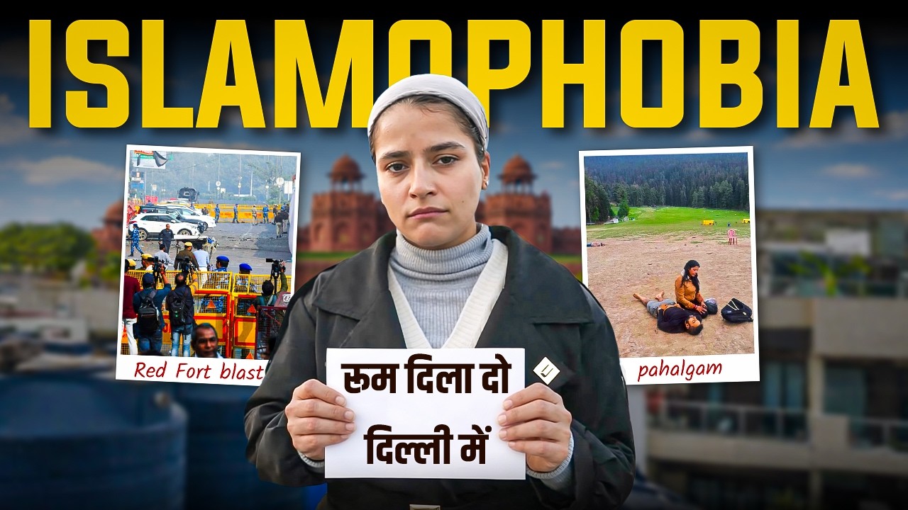 BBC की कश्मीरी महिला को घर नहीं मिला.. 'सर तन से जुदा' के नारे लगेंगे, तो मकान मालिक चाबी कैसे देगा?