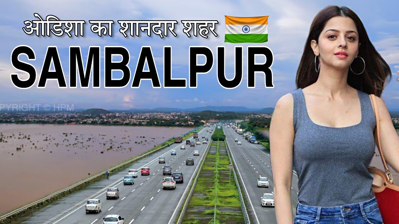 SAMBALPUR - ओडिशा का शानदार शहर 📍|| FACTS ABOUT SAMBALPUR || SAMBALPUR ODISHA || SAMBALPUR CITY ||