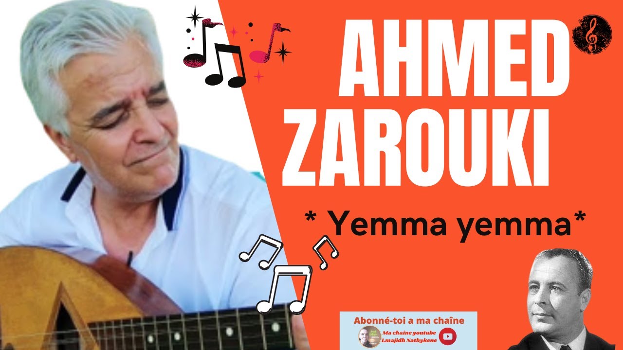 Ahmed Zarouki 