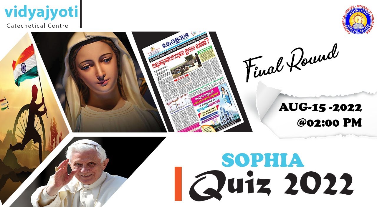 SOPHIA QUIZ - 2022