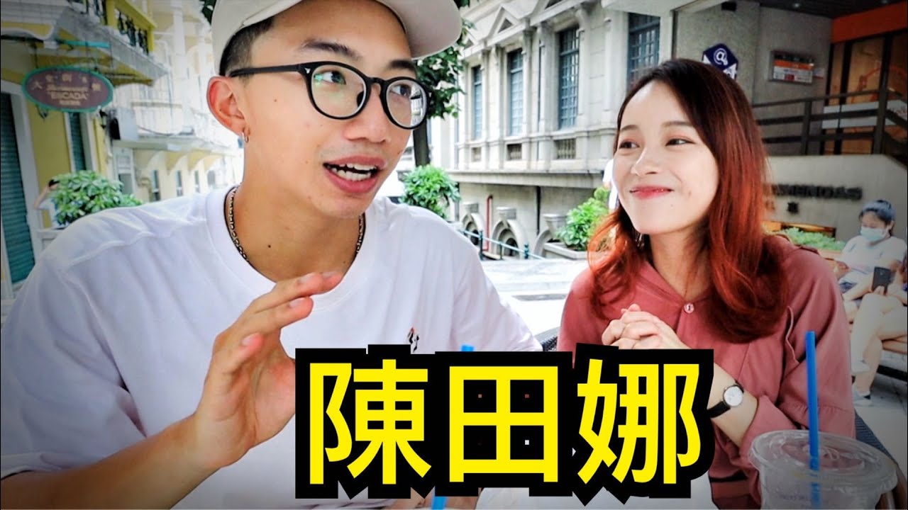 【Fun身日記】11寵物跟主人一樣可愛！｜Tina 陳田娜