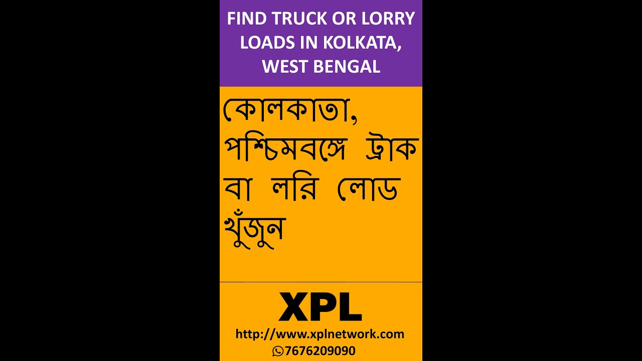 Find Truck Loads in Kolkata, West Bengal | Book Online