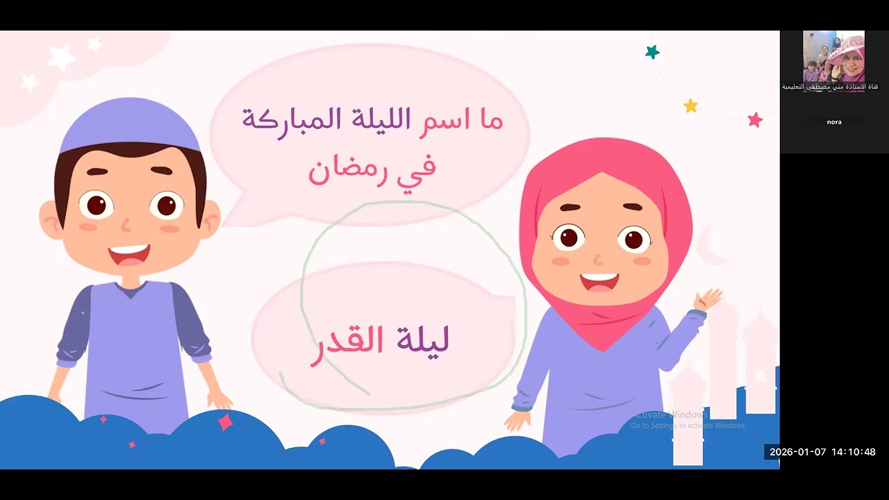 #شهر_رمضان@M.monamostafa