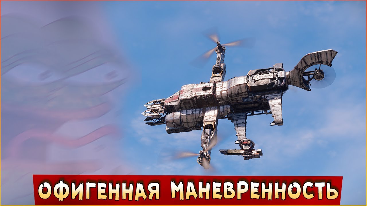 ДА НЕ ГОРИТ У МЕНЯ!!!!!!!!111!11!адинадин • Crossout