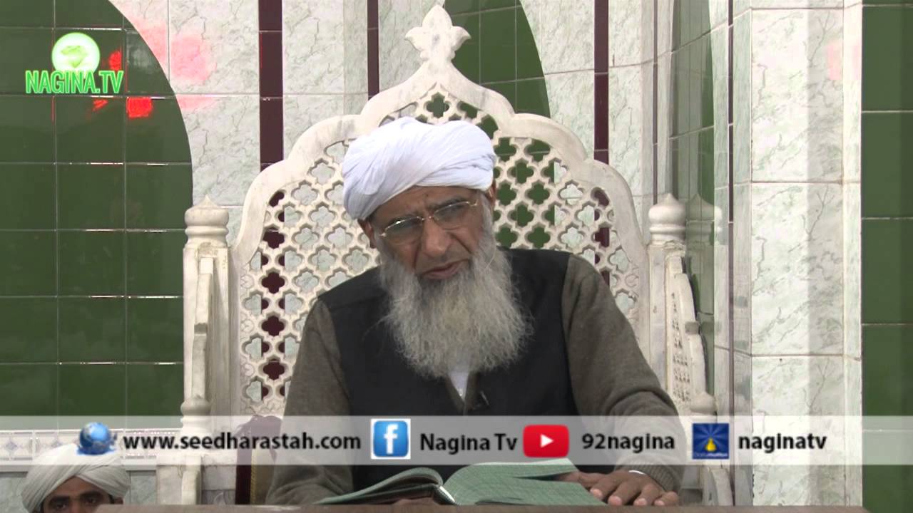 Weekly Ijtima At Jamia Masjid Nagina 12-March-2016 (Sood k Nuqsanat)