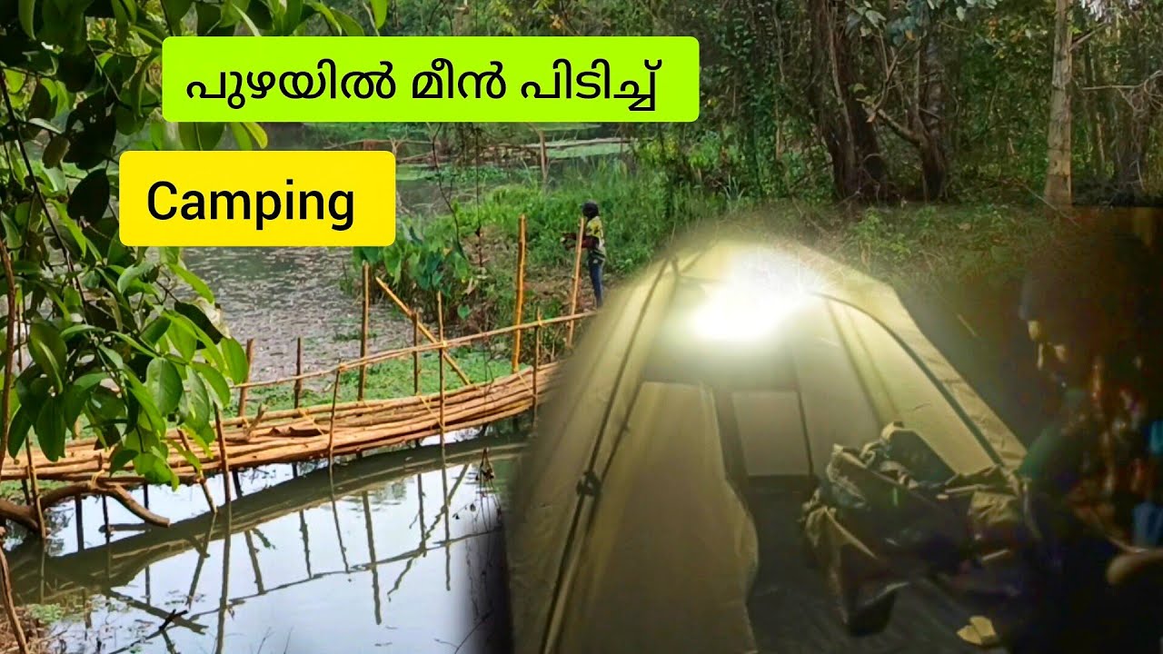 മീൻ പിടിച്ച് നദീ തീരത്ത് camping . River side camping .