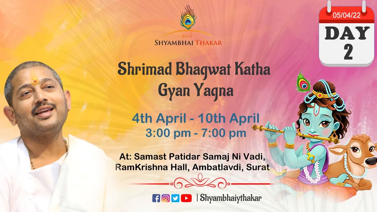 Day 02 | Shrimad Bhagwat Katha | Shri Shyambhai Thakar | Surat | 05/04/2022