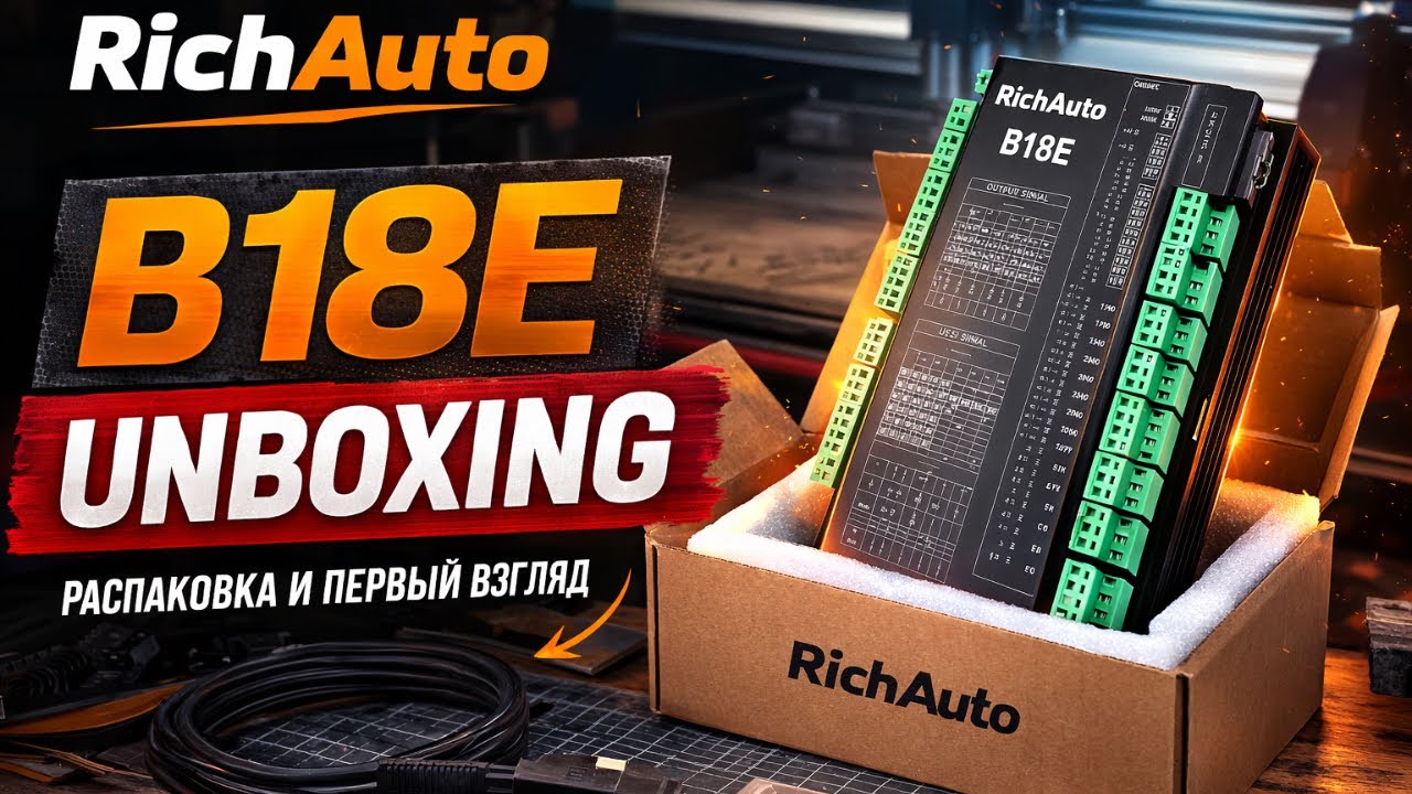 Controller RichAuto B18E 