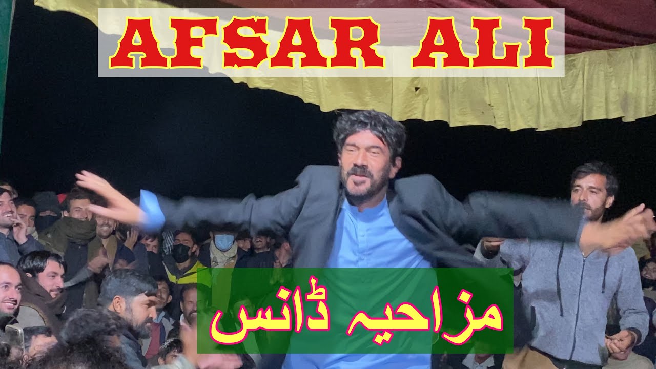 Afsar Ali Funny Dance | Chitrali Dance Video | Doll Ishtok