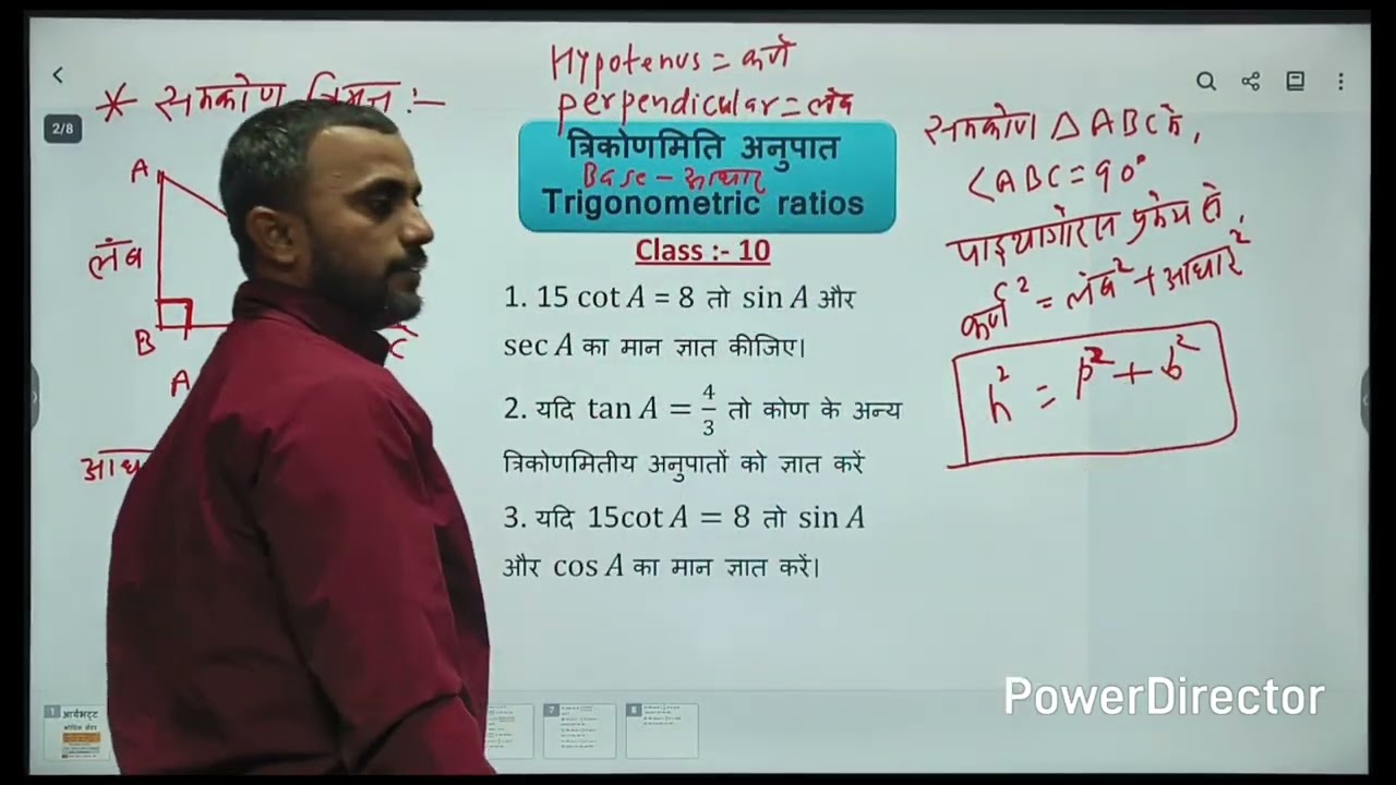 Trigonometric ratios ( part-1) by MATH WALE ASHWANI SIR 