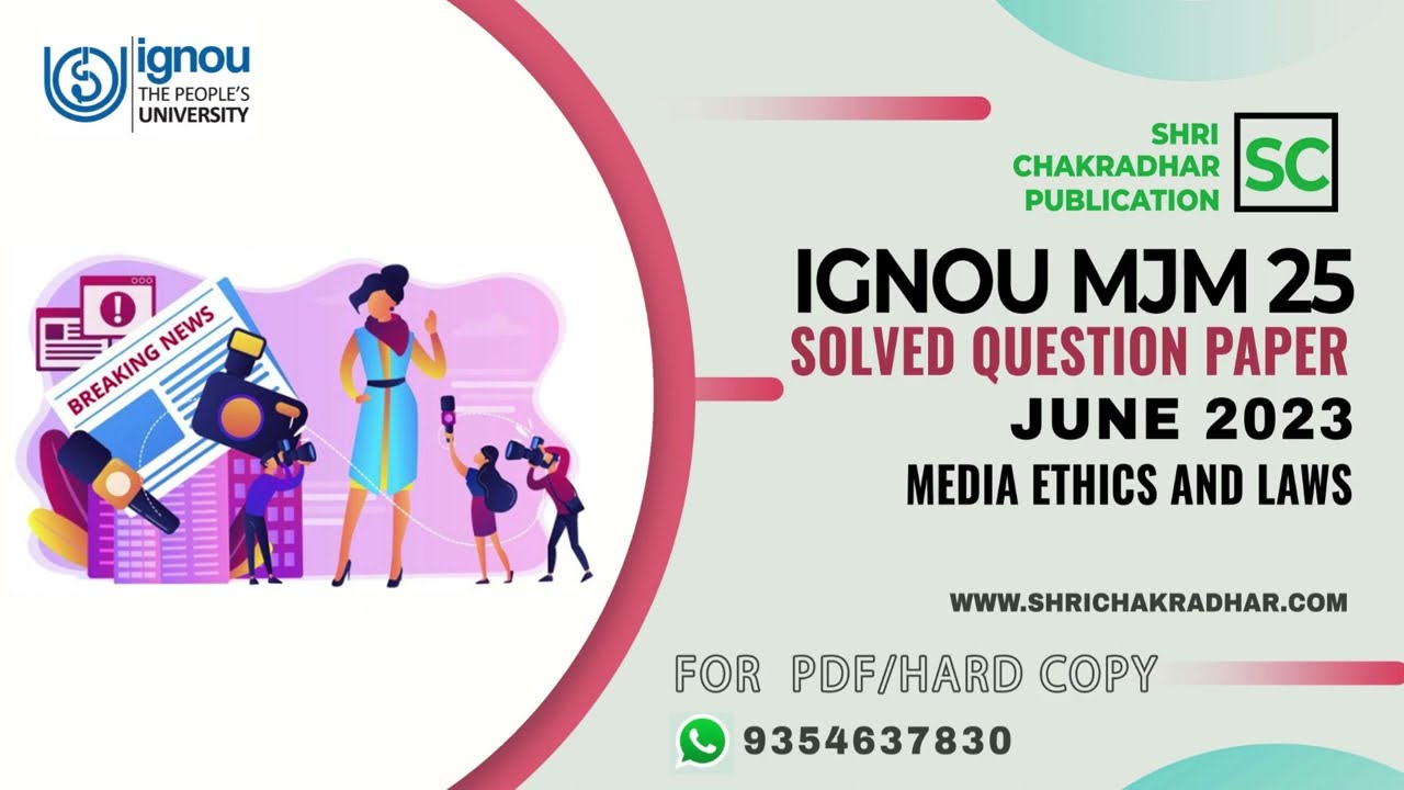 IGNOU MJM 25 previous year Solved Question paper (June 2023) | IGNOU MAJMC | IGNOU Question paper