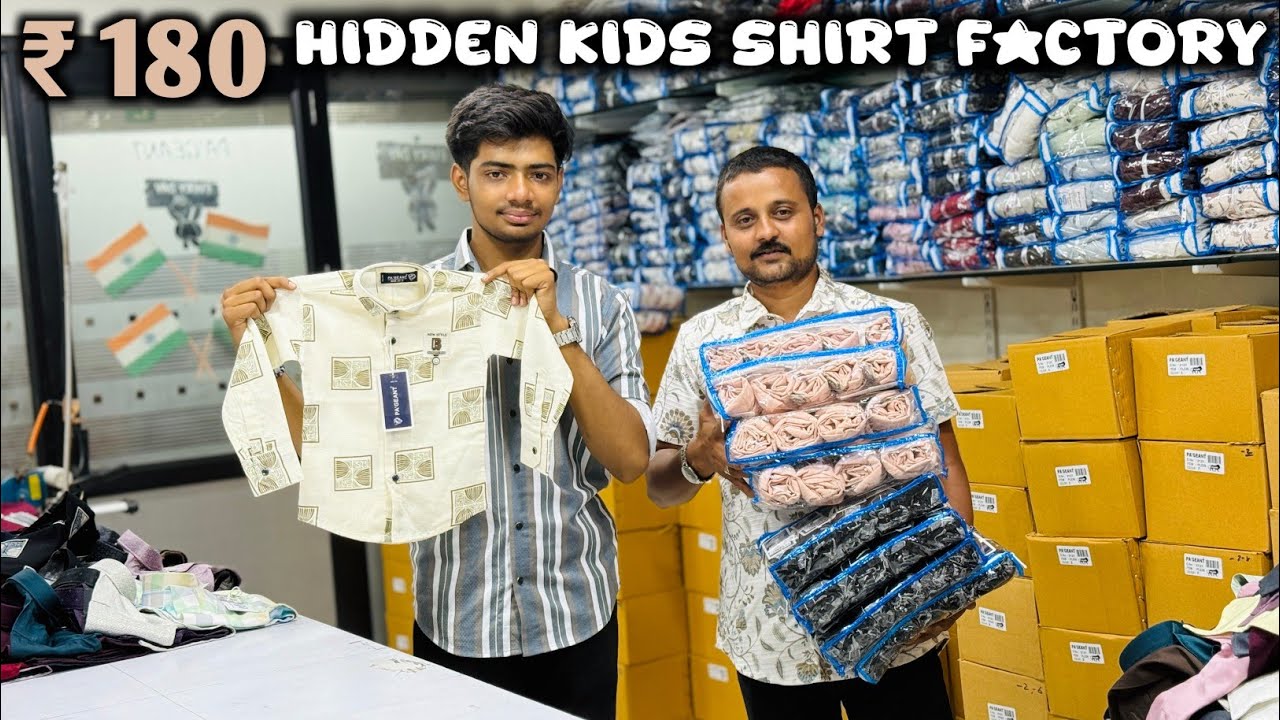 छोटे बच्चो के शर्ट खरीदो सीधा फैक्ट्री से 😍 Hidden kids shirt factory in ahmedabad wholesale market