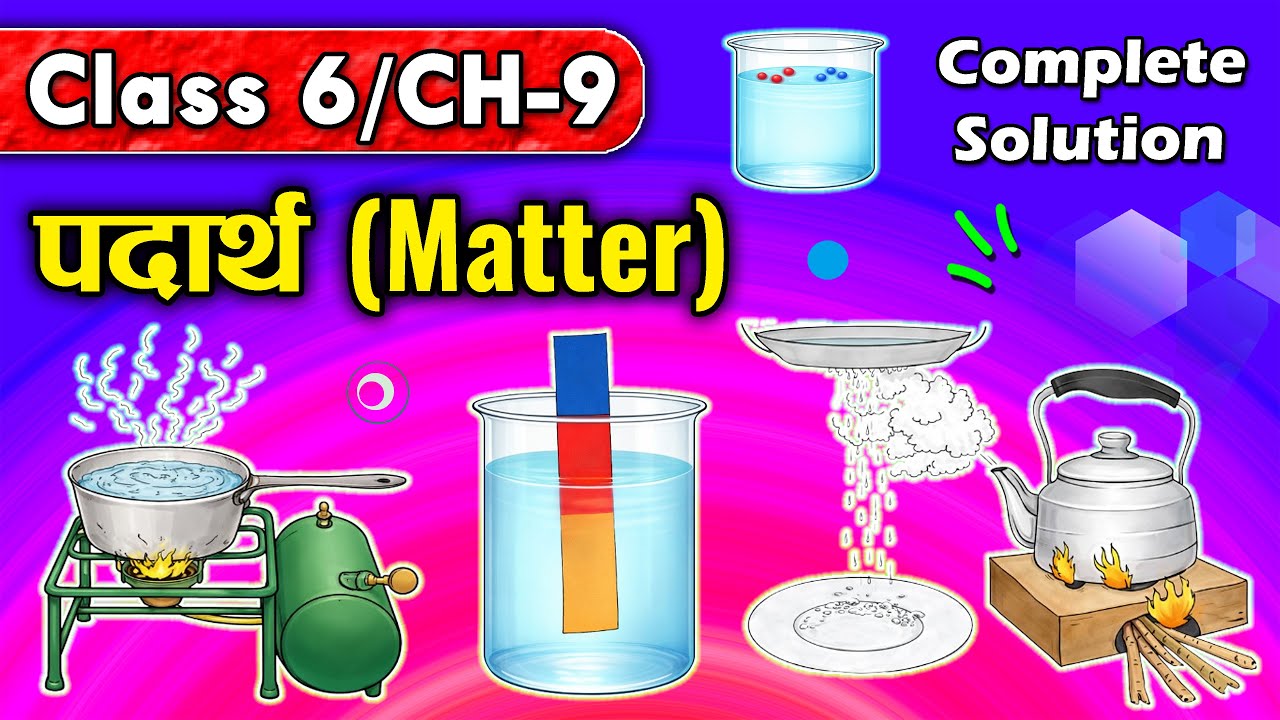 Matter || Class 6 Science Chapter 9 || Full Notes + Q&A Explained ||
