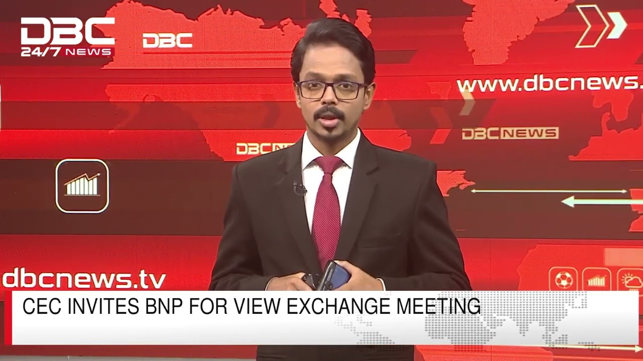 CEC invites BNP for view exchange meeting | DBC NEWS