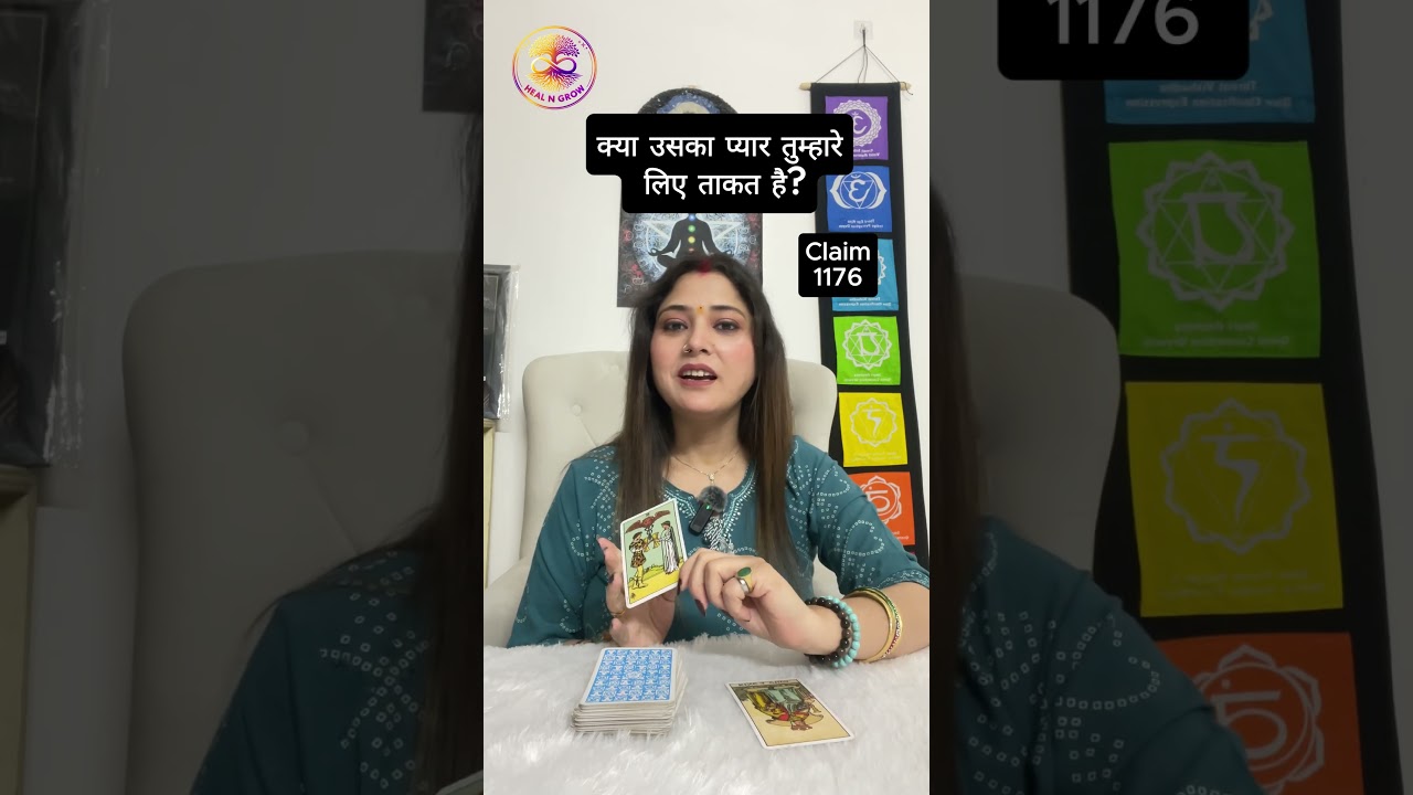 kya uska pyaar tumhare liye takat hai? #tarot #tarotreading #love #lovereading #shortsfeed #youtube