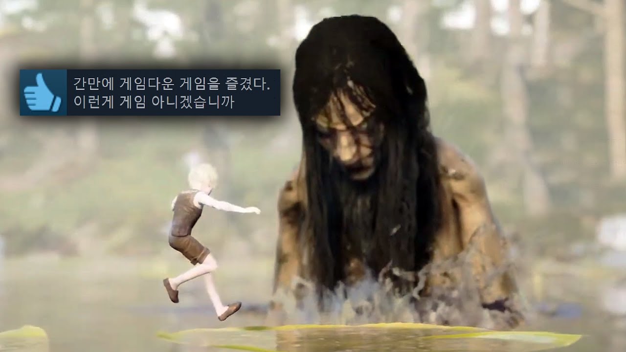 납치된 누나를 구하는 개쩌는 퀄 1위 공포게임